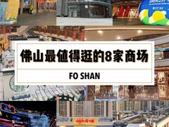 -史努比缤纷世界