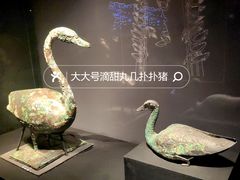 -陕西历史博物馆