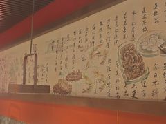 -日丰园海肠水饺·老字号大连海鲜(和平广场店)