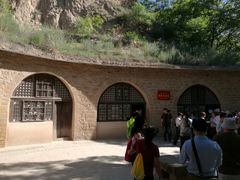 -延安杨家岭革命旧址