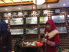 -毅祥斋老孙家泡馍(北院门鼓楼店)