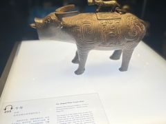 -陕西历史博物馆