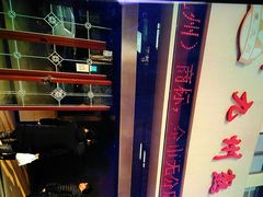 凤爪-震九州熟食(凯旋路店)
