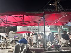 -文君烧烤(崂山店)