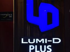 -卢米埃影城(长楹天街IMAX激光店)