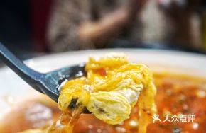 Xue'er Fish-flavored Baked Egg