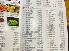 -三羊居食府(文艺路店)