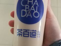 -茶百道(大卫城店)