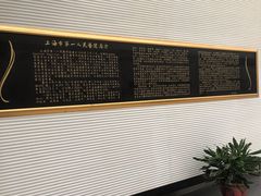 -上海市第一人民医院(松江南部)