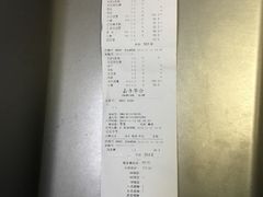 -嘉年华会水疗会(大剧院站E出口店)
