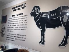 -东来顺饭庄(王府井步行街店)