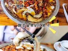 酸菜鱼-黑皮酸菜鱼(三山街店)