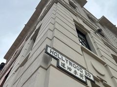 -大馆(前中区警署建築群)