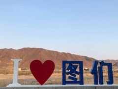 -图们国门景区