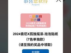 -Sony Store 索尼(上海淮海中路店)