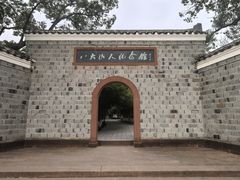 -八大山人梅湖景区