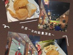 -黑山牛肉汤火锅(花城汇店)