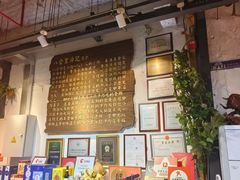 -汕头八合里海记牛肉店(清河店)