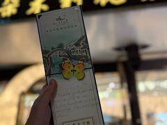 -好一朵茉莉花(老门东店)