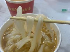 -骏骏牛肉粉店(吉庆街店)