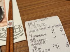 -CURRY YA 熟成咖哩專門店(深圳湾万象城店)