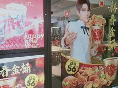 -肯德基(平江新城店)