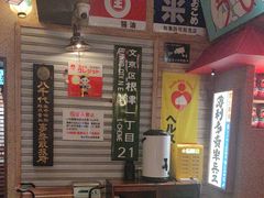 -MIKOMIKO和牛烧肉专门店(南门店)