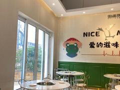 -蛙两只美蛙鱼头火锅(恒茂店)