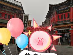 -古文化街旅游区