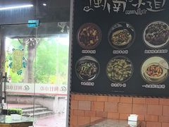 -阿灶卤煮老店·姜母鸭(五店市总店)