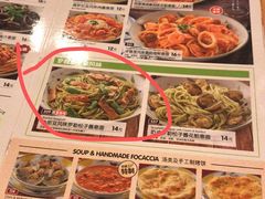 -萨莉亚意式餐厅(新洲家乐福店)