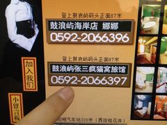 -娜娜度假小旅馆