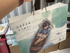 -好一朵茉莉花(老门东店)