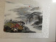 -金谷里艺术馆