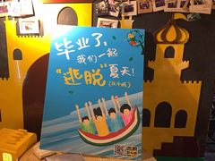 -解个谜沉浸剧情密室(天河店)