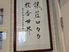 -茂盛小吃(蓝田店)