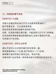 -鱼映像摄影·珍藏级影像品牌