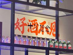 -向川南·水煮鱼·川菜(和平里店)