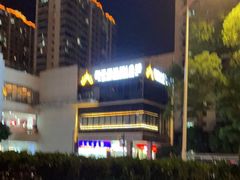 -和子足浴SPA会馆(东方之门店)