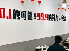 -零·壹新疆羊肉抓饭