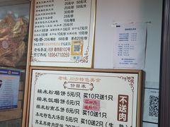 -老味茶屋(川沙老街店)
