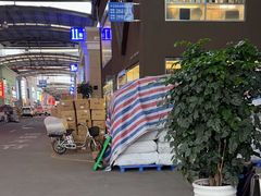 -信基豪泰酒店用品城