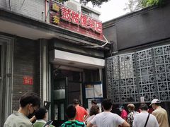 门面-天泽祥·鼓楼馒头(鼓楼店)
