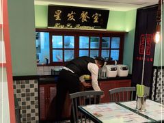 -滕记星发餐室·新加坡菜(巨鹿路店)