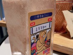 -野萃山·潮汕厚果汁(十亩地店)