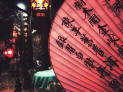-誉八仙茶室酒楼(新天地店)