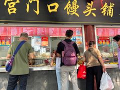 -宫门口馒头铺(创始人总店)
