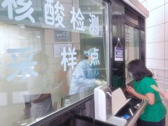 -复旦大学附属中山医院(西院区)