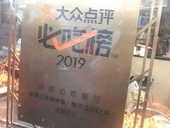 -老黄记手撕烤兔(玉林街店)