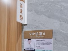 -上海仁爱医院口腔科 · 种植
